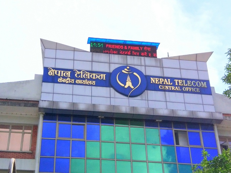 कर्णाली प्रदेशमा पहिलोपटक टेलिकमको ‘एनटी टिभी’ सेवा सुरू