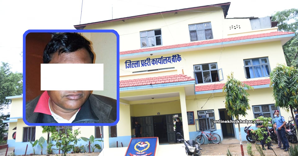 अनादर चेक मुद्दाका फरार प्रतिवाद पक्राउ