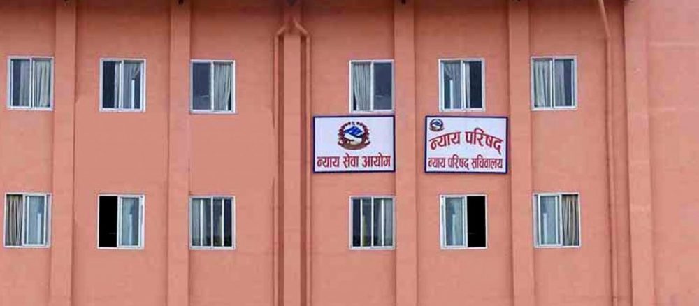 न्याय सेवा आयोगको बैठक आज बस्दै