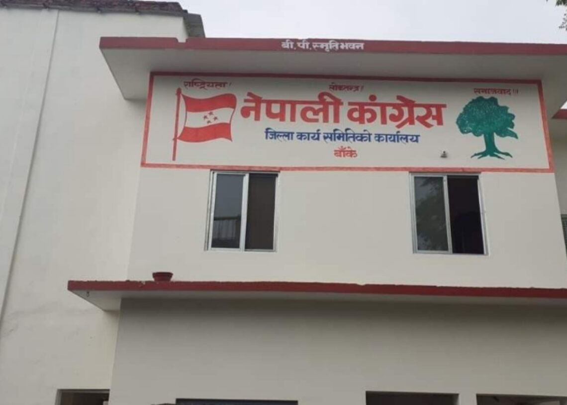 काँग्रेस बाँकेको अधिवेशन दुई दिन पर सर्‍यो