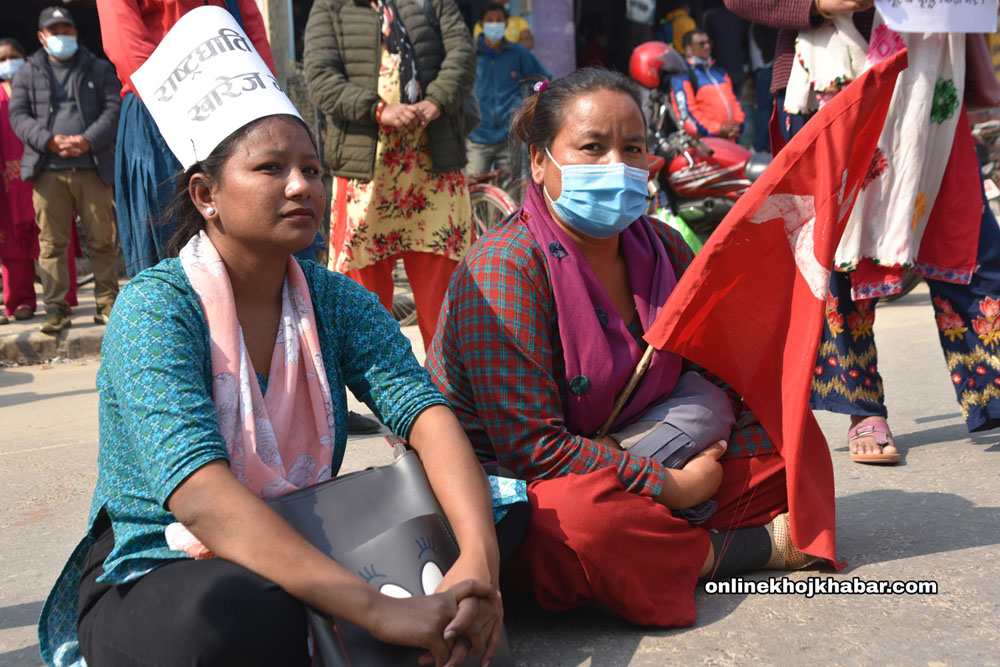 एमसीसी खारेजीको माग गर्दै सीडीओ कार्यालय अगाडि प्रदर्शन