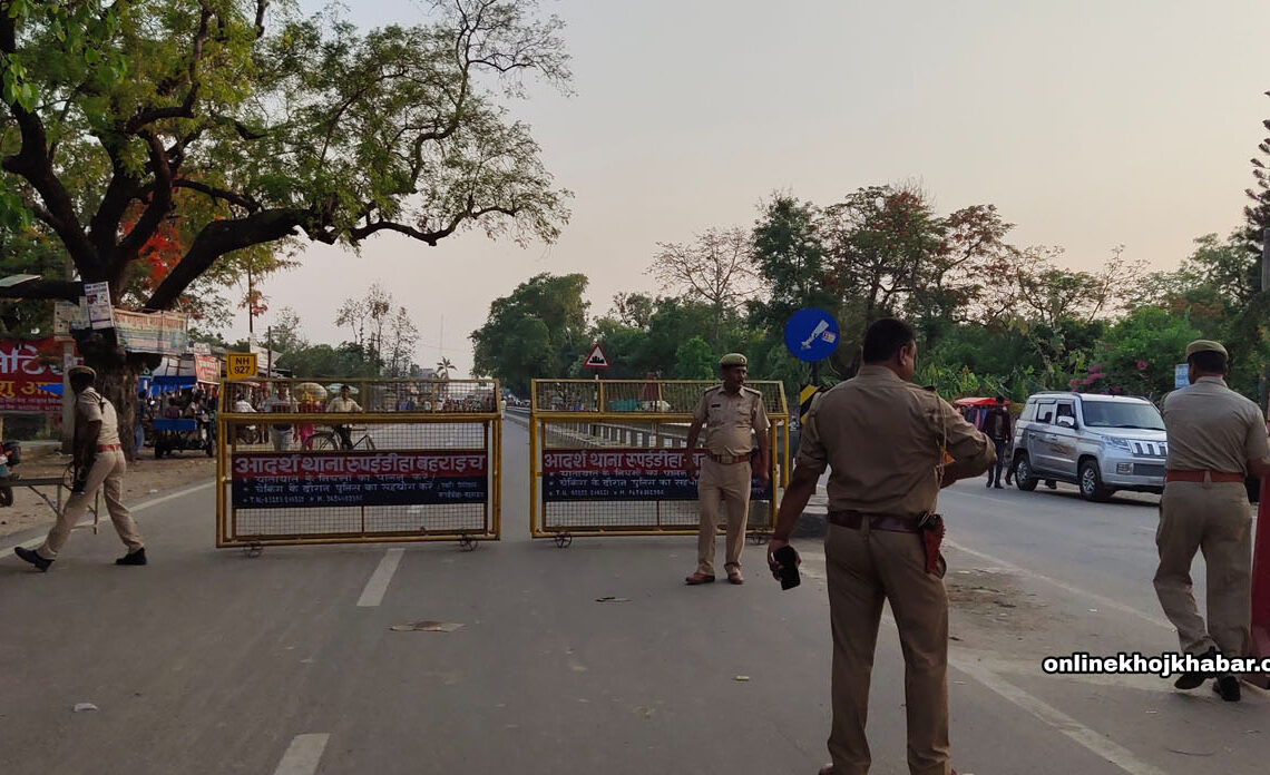 नेपालगन्जको जमुनाह नाका भोलीदेखि शील