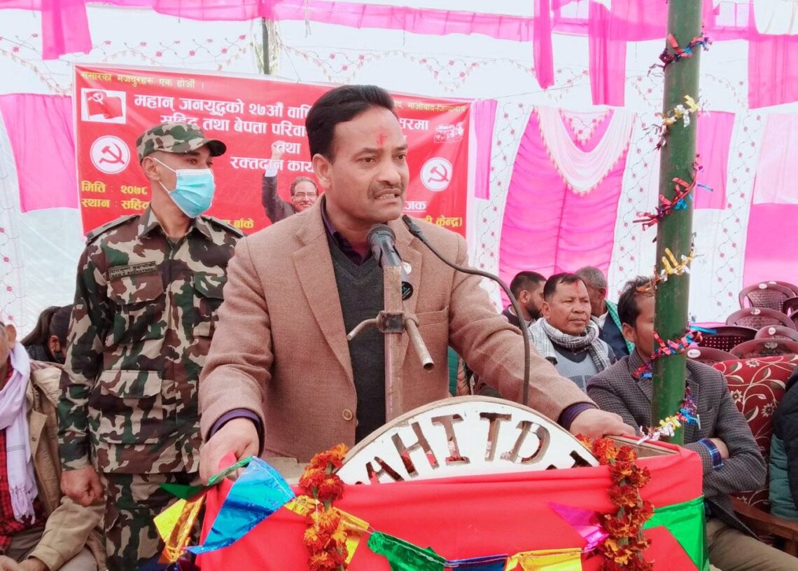 संसारका कुनैपनि साम्राज्यबादीको अगाडी माओवादी झुक्दैन : मन्त्री अथक