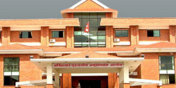 नक्कली बैंक ग्यारेन्टी बनाएको आरोपमा वाणिज्य बैंकका शाखा प्रबन्धकविरुद्ध भ्रष्टाचार मुद्दा