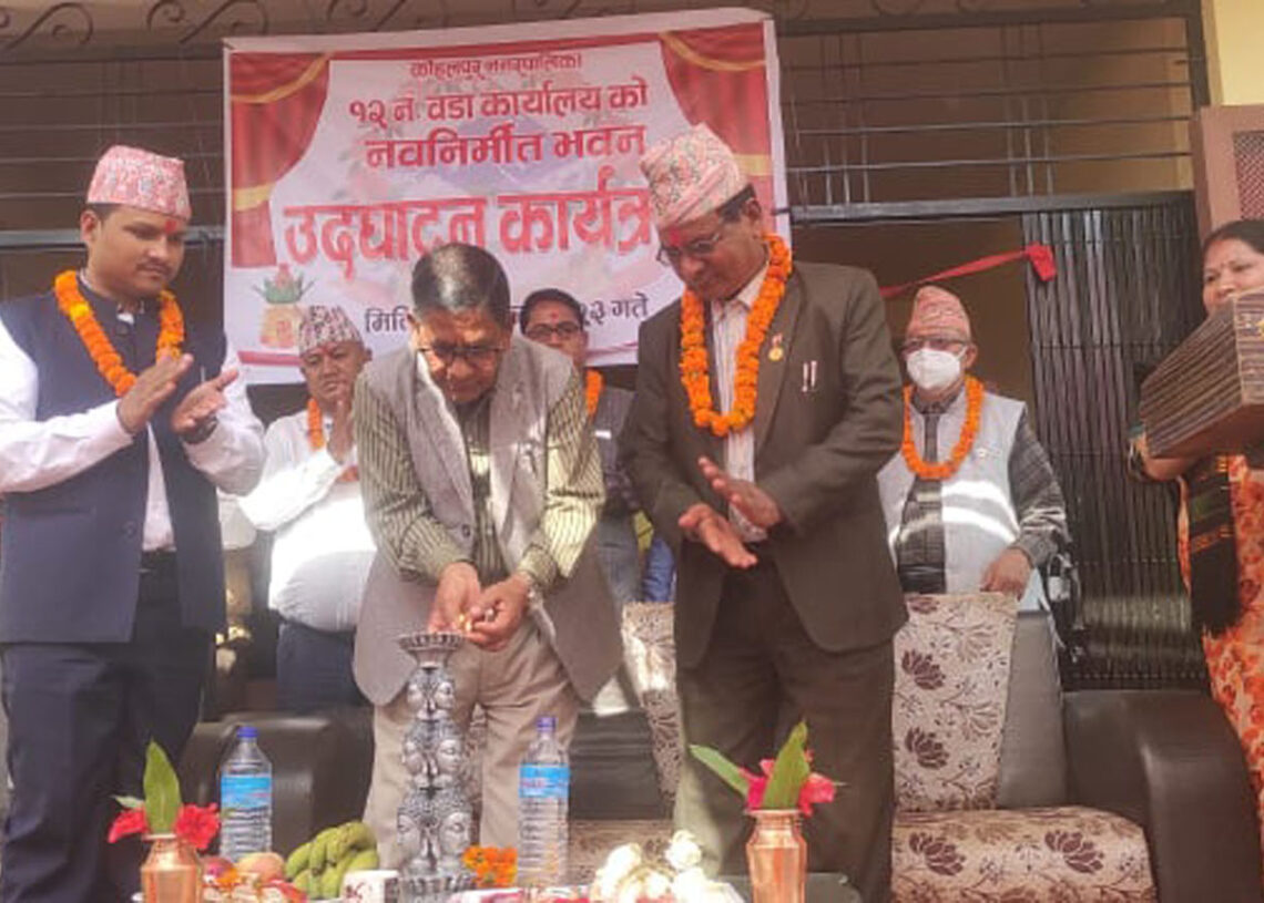 कोहलपुर नगरपालिका वडा नम्बर १२ को भवन उद्घाटन