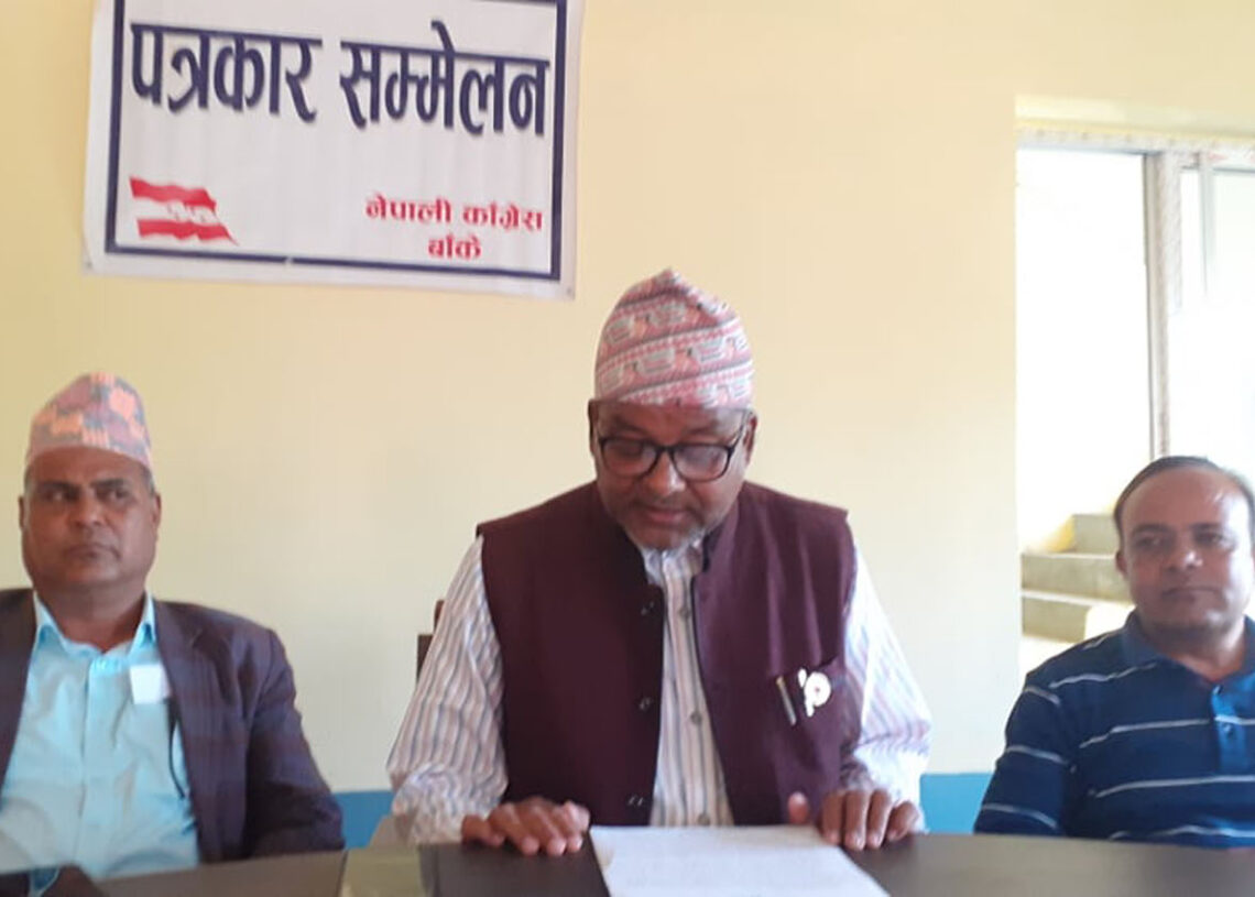 बाँकेमा काँग्रेसको मुख्य उद्देश्य ‘अव सबैलाई अट्ने र सबैलाई जित्ने काँग्रेस