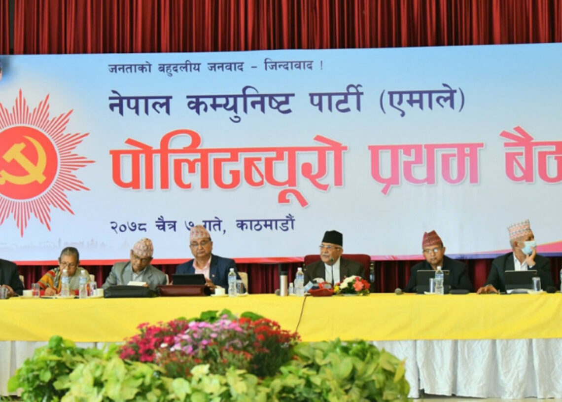 वैशाख ९ गते एमालेले स्थानीय चुनावको घोषणा र प्रतिवद्धता पत्र सार्वजनिक गर्ने