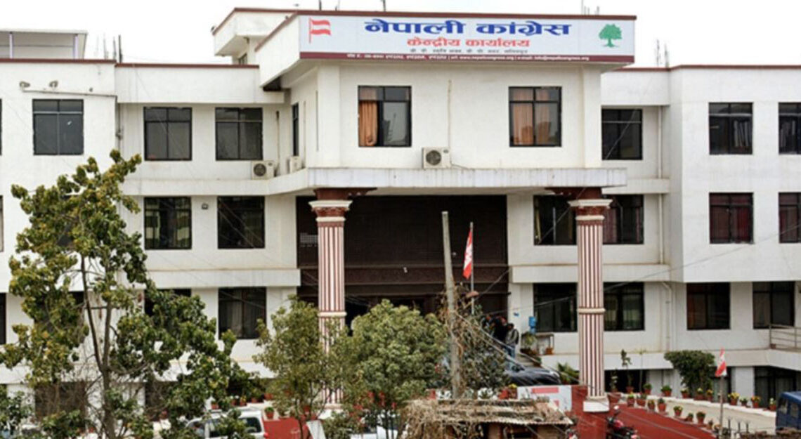 काँग्रेस केन्द्रीय समिति बैठक बस्दै