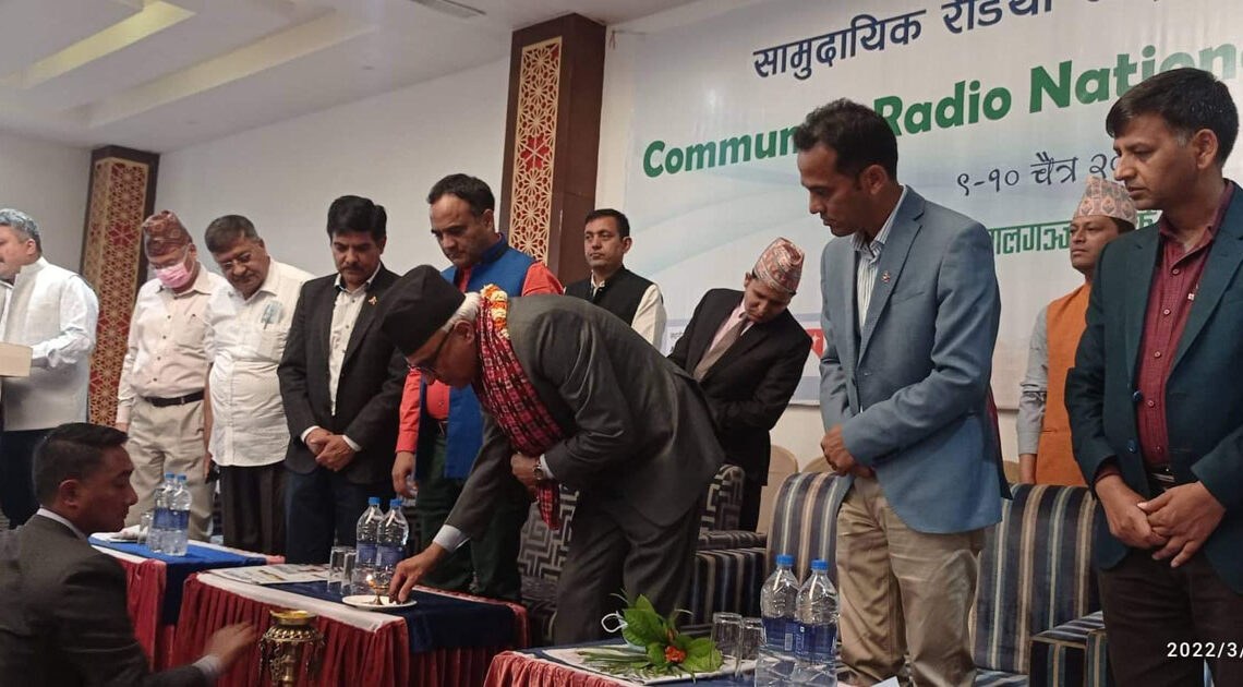 अकोराबको राष्ट्रिय सम्मेलन नेपालगन्जमा सुरु, कानुनमन्त्रीद्धारा उदघाटन