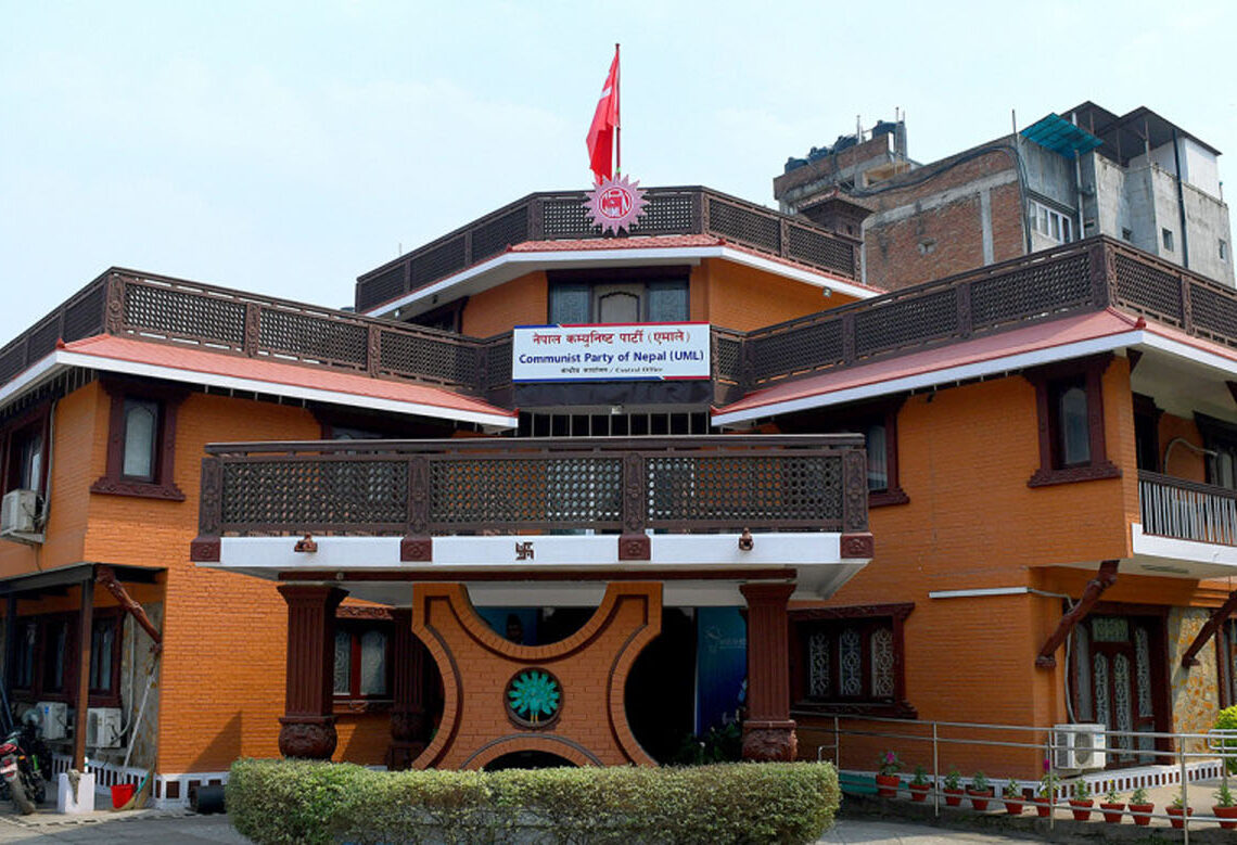 एमालेले बोलायो संसदीय दलको बैठक