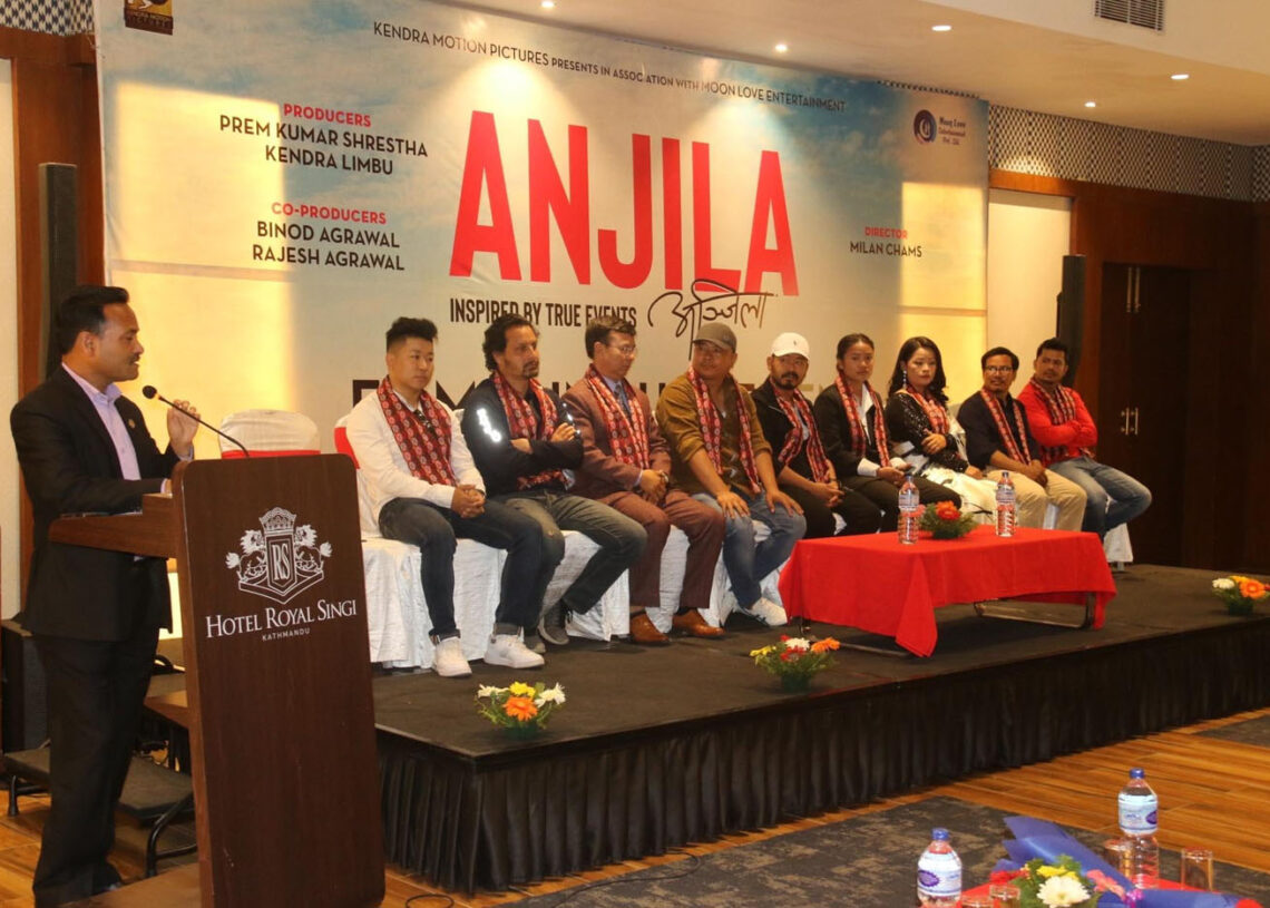 खेलाडीको जिवनीमा आधारीत फिल्म “एञ्जिला” को घोषणा