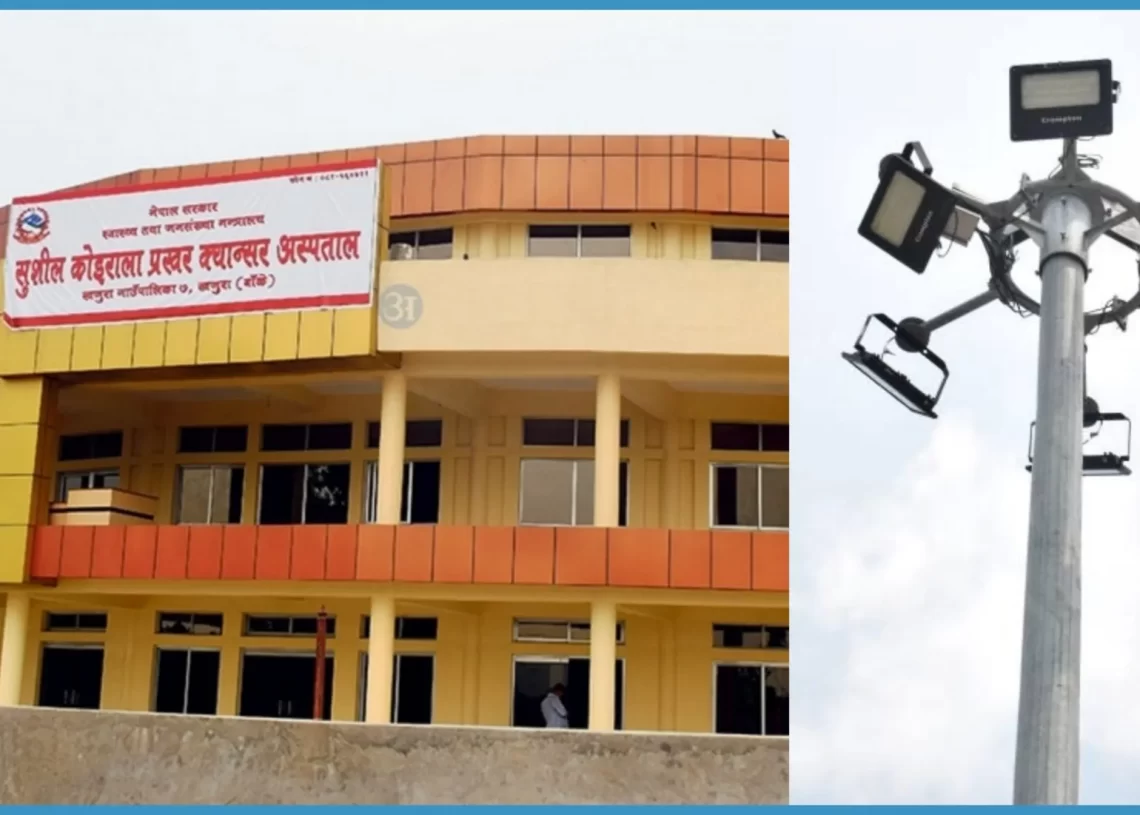 सुशील कोइराला क्यान्सर अस्पताल हातामा हाईमास्ट लाइट