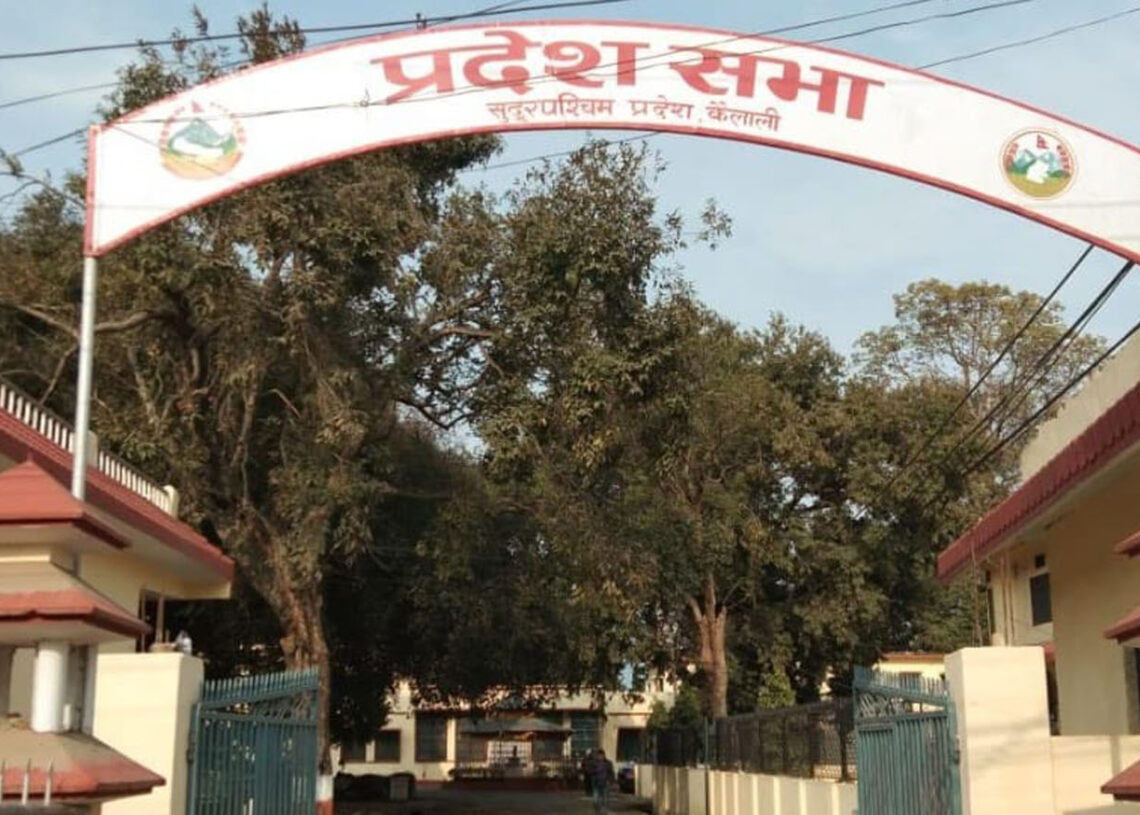 सुदूरपश्चिम प्रदेशसभा दरबन्दी अनुसार कर्मचारीको अभाव