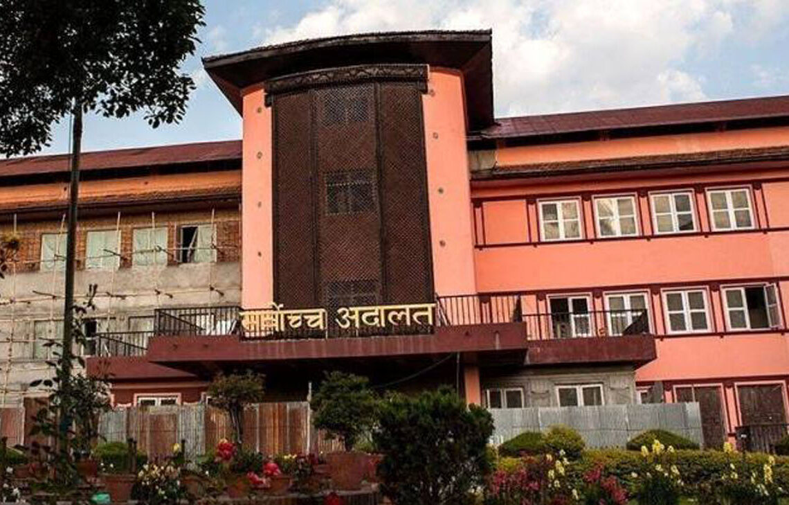 संवैधानिक पदाधिकारी नियुक्ति विरुद्धको मुद्दाको सुनुवाइ आज