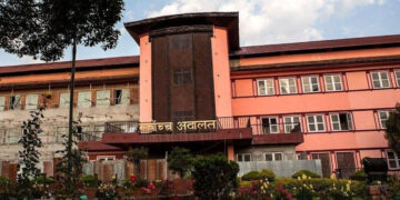 संवैधानिक पदाधिकारी नियुक्ति विरुद्धको मुद्दाको सुनुवाइ आज