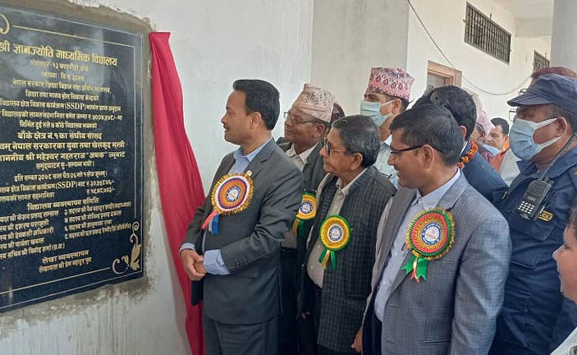 विद्यालयहरु खेलमैत्री हुनुपर्छ : खेलकुद मन्त्री अथक