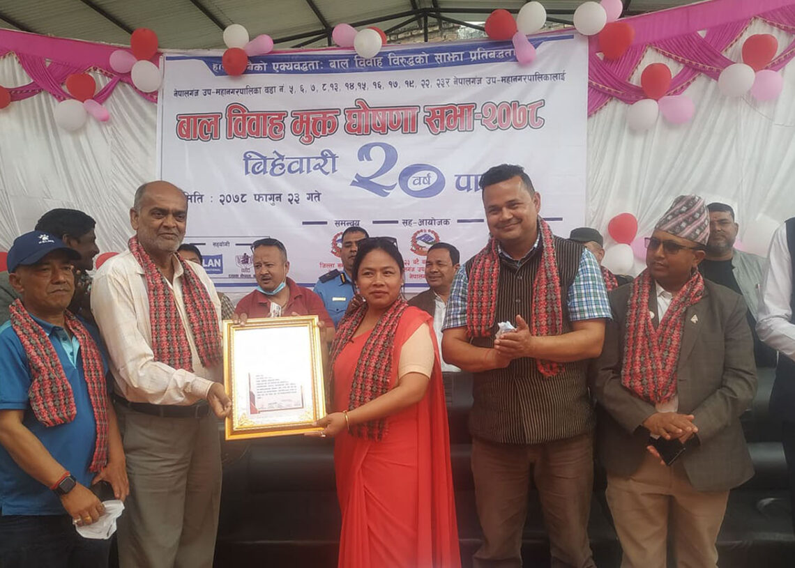 नेपालगञ्ज वाल विवाहमुक्त घोषणा