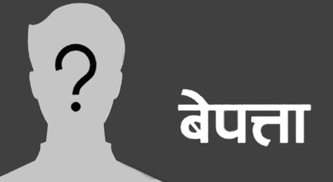 घाँस काट्न गएका व्यक्तिलाई बाघले बेपत्ता बनायो