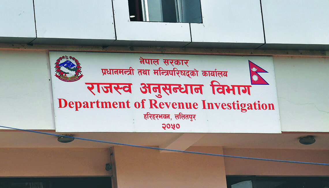 १८ करोड रुपैयाँभन्दा बढी राजस्व चुहावट, ५ जना विरुद्ध मुद्दा दर्ता