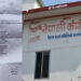 कांग्रेस नेपालगन्जको मेयरमा १४ र उपमेयरमा ११ को नाम सिफारिस (नामावली सहित)