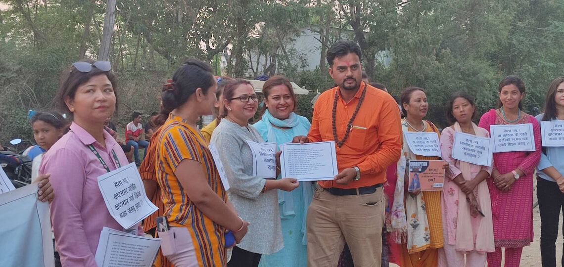 आचार्य र सुवेदी कोहलपुरलाई भ्रष्टाचारमुक्त बनाउन प्रतिबद्ध