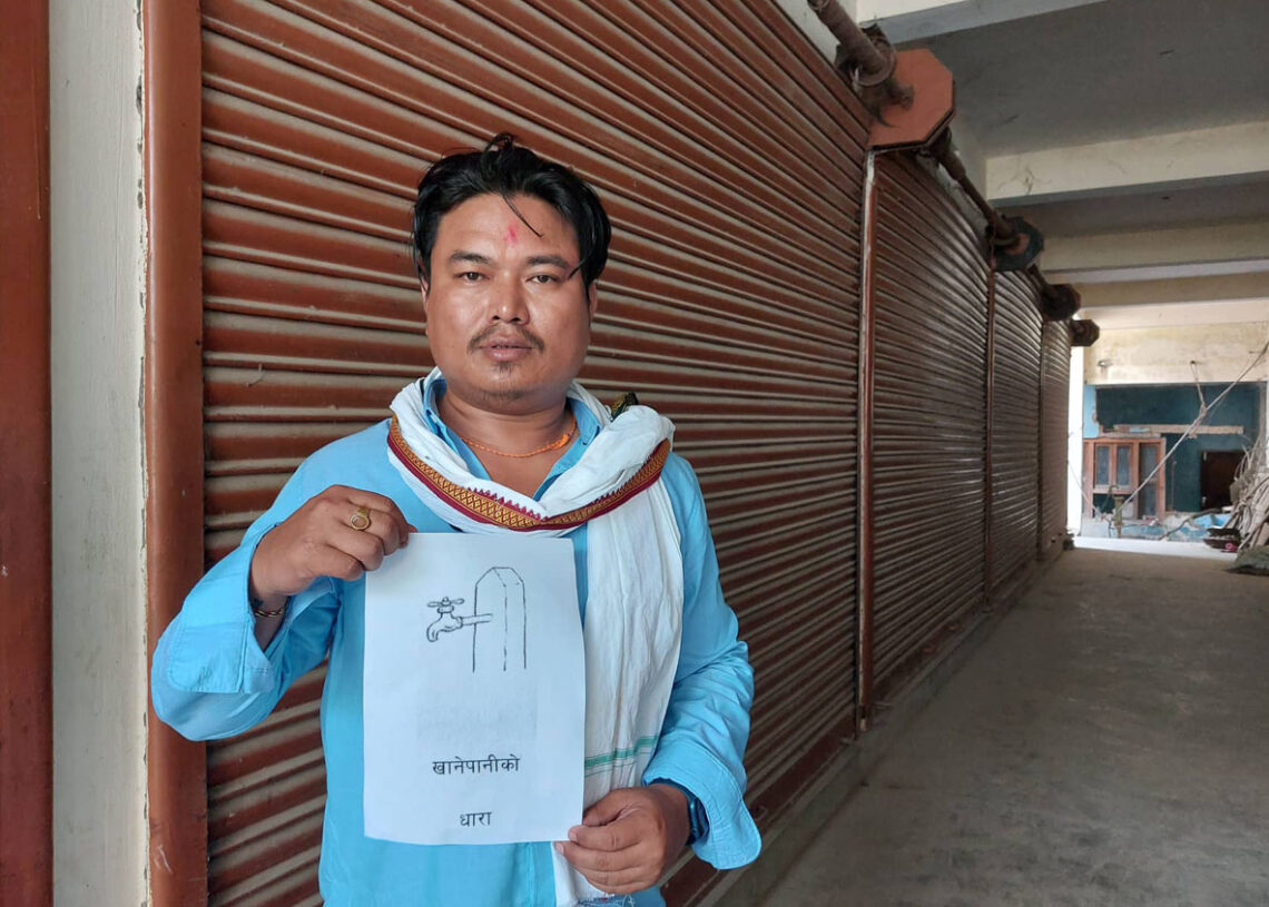 खजुरा ३ मा स्वतन्त्र उम्मेदवार काउचा मगरले चुनाव चिन्ह पाए ’खानेपानीको धारा’