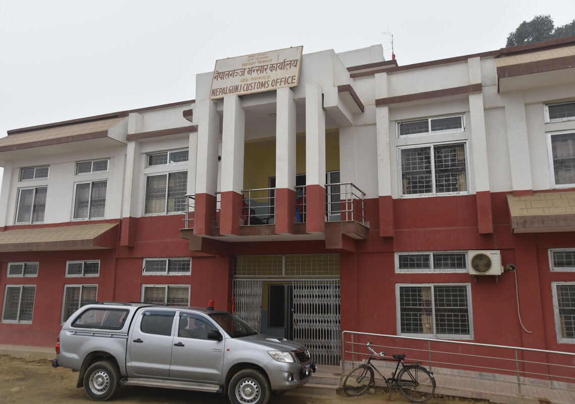 नेपालगन्ज भन्सारको राजस्व घट्यो