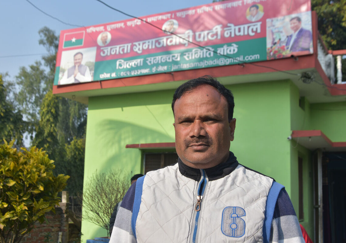कांग्रेसलाई मेयर दिएपछि जसपा बाँकेमा असन्तुष्टि, निर्णय सच्चाउन भोलिसम्मको अल्टिमेटम