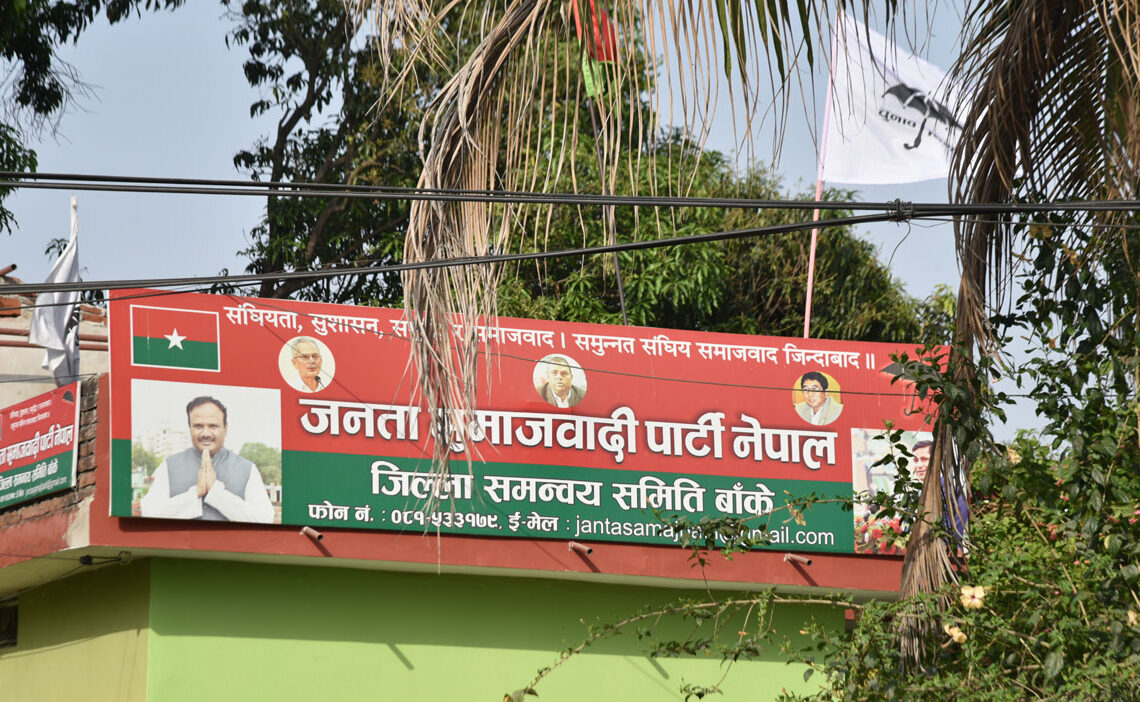 नेपालगञ्ज साक्षर नगर घोषणा