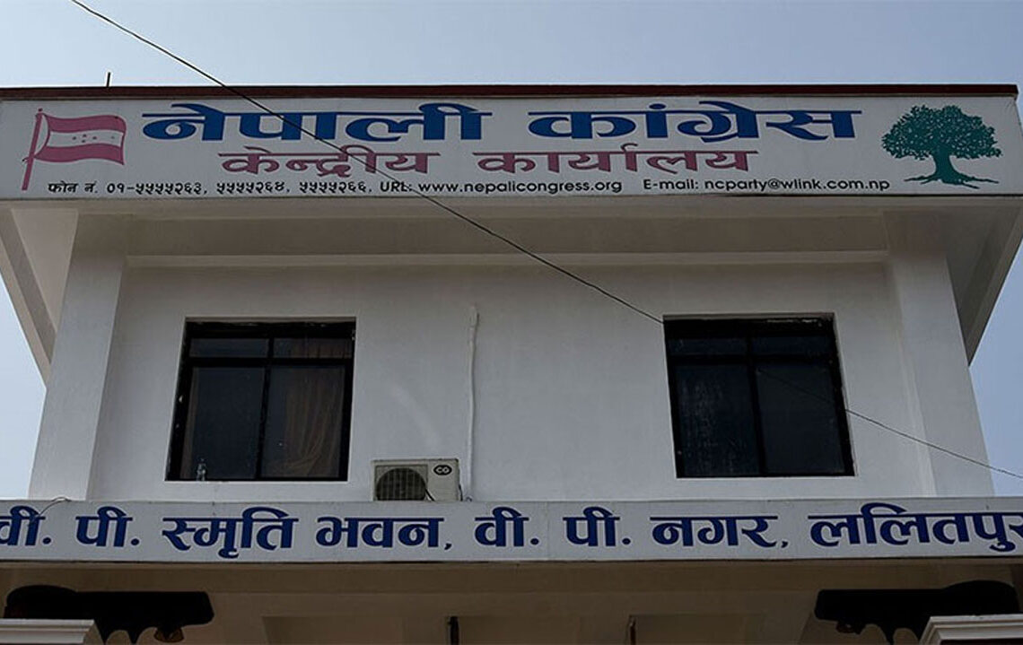 काँग्रेसको सर्कुलर : एक घन्टा भाषण, चार जनालाई मञ्चमा आसनग्रहण