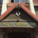 नेपाल बारको अध्यक्षमा घिमिरेको अग्रता कायमै