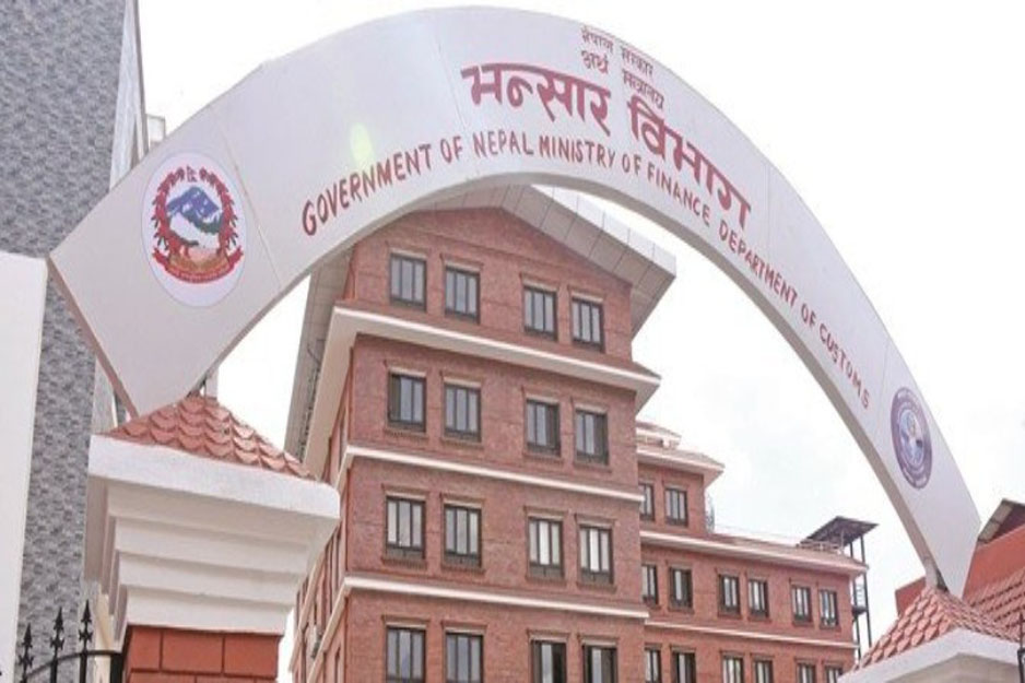 भन्सार एजेन्टको परीक्षा वैशाखमा, ६६० पदका लागि साढे ९ हजार भिड्दै