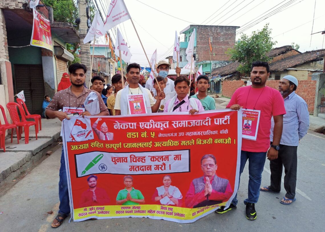 वडाको विकासका लागि मलाई मत हाल्नुस्ः सब्बीर अन्सारी