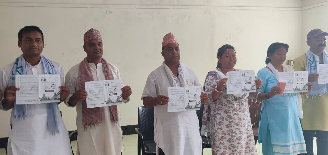 राप्रपाको घोषणापत्र सार्वजनिकः नन्दलाल भन्छन्–‘मेरो जित सुनिश्चित छ