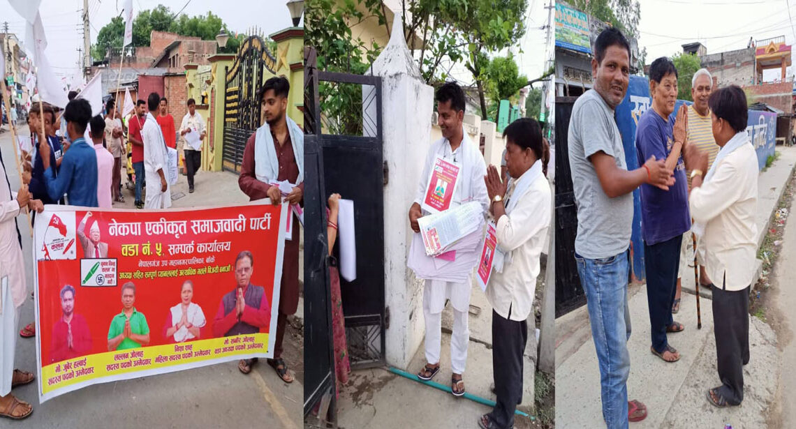नेपालगन्ज ५ मा सब्बीरको पक्षमा जनलहर