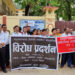 नेपालगन्जमा अनियमित विद्युत विरुद्ध नागरिकको प्रदर्शन