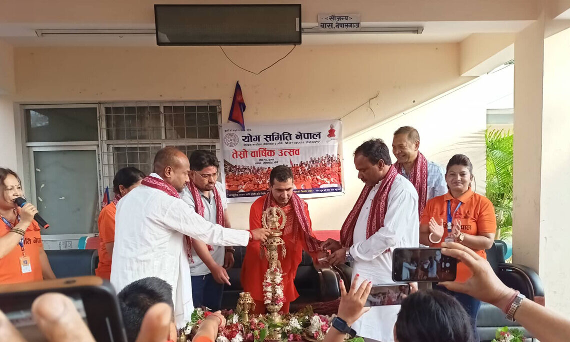 विभिन्न कार्यक्रमगरी योग दिवस मनाइयो