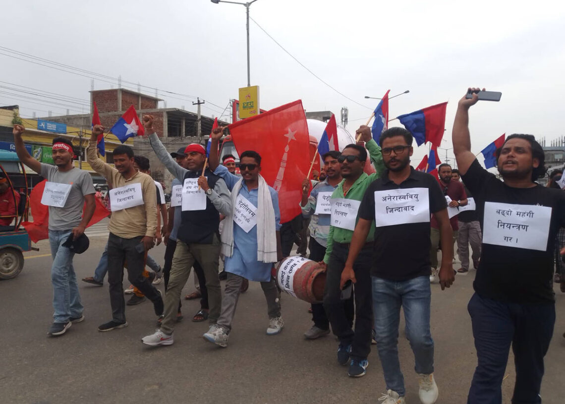 पेट्रोलियम पदार्थको मुल्य वृद्धि विरुद्ध युवा संघ र विद्यार्थीको आन्दोलन