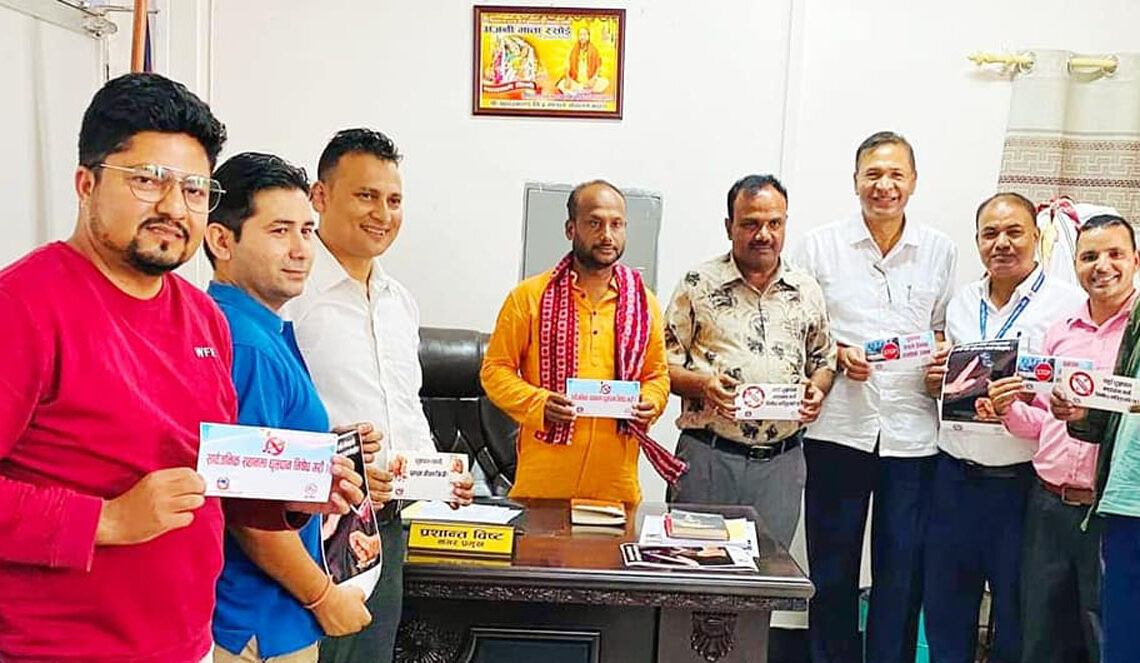 उपमहानगरपालिकालाई धुम्रपान रहित कार्यालय बनाउने प्रतिवद्धता