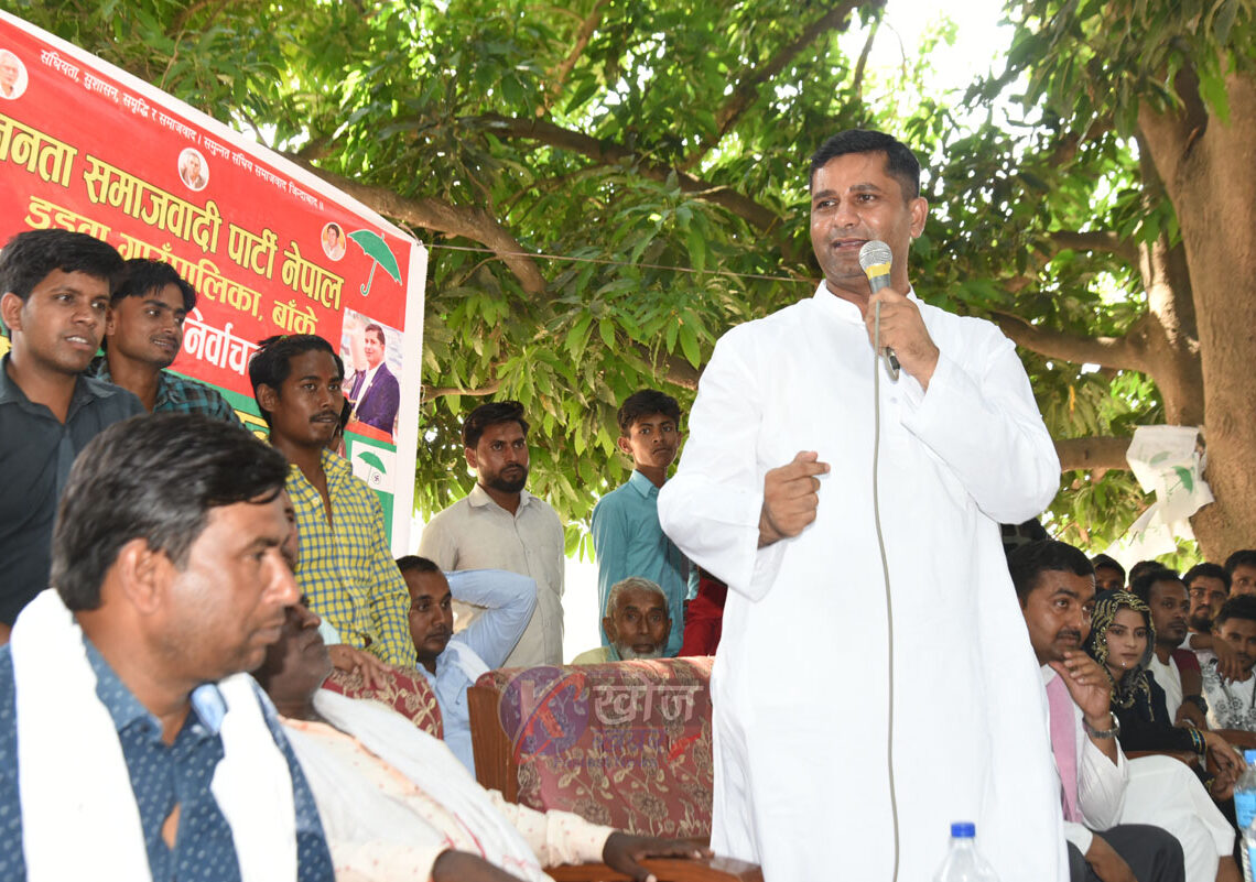 इस्तियाक राईले भने–‘पप्पुले झुट बोले, डुडुवाको विकास मैले गरेको हो’