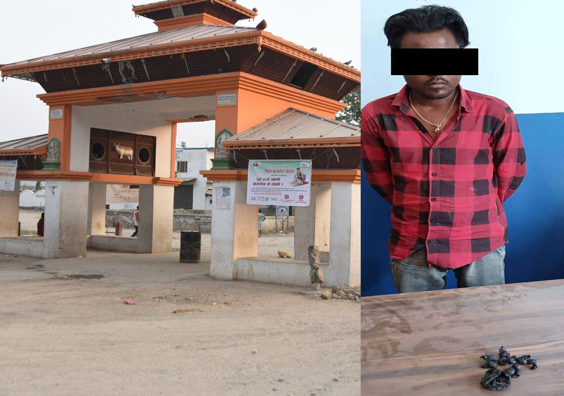 मुखमा लागु औषध लुकाएर ल्याउन खोज्ने अन्सारी जमुनाह नाकाबाट पक्राउ