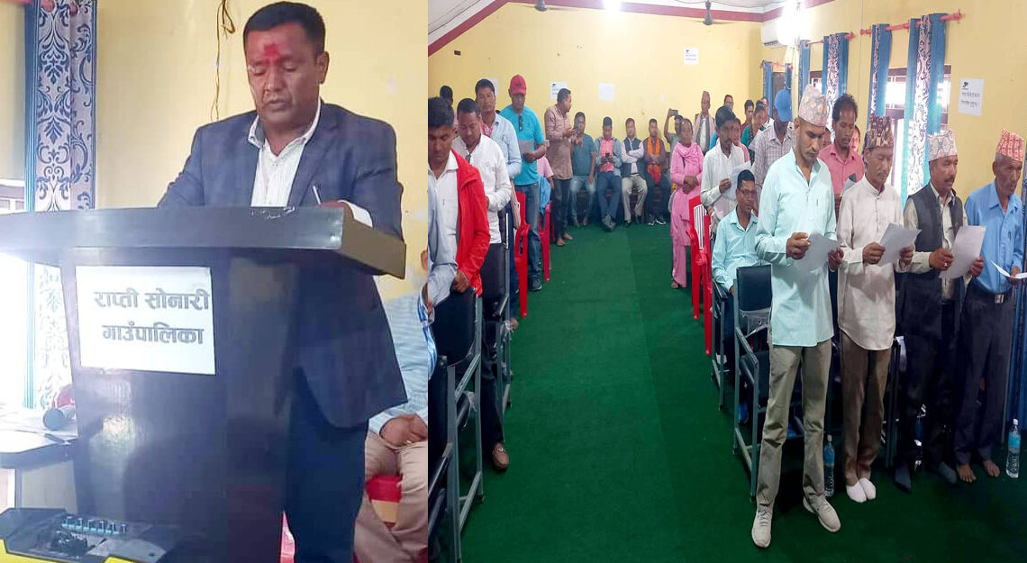 राप्तीसोनारीका नवनिर्वाचित जनप्रतिनिधिहरुले लिए सपथ