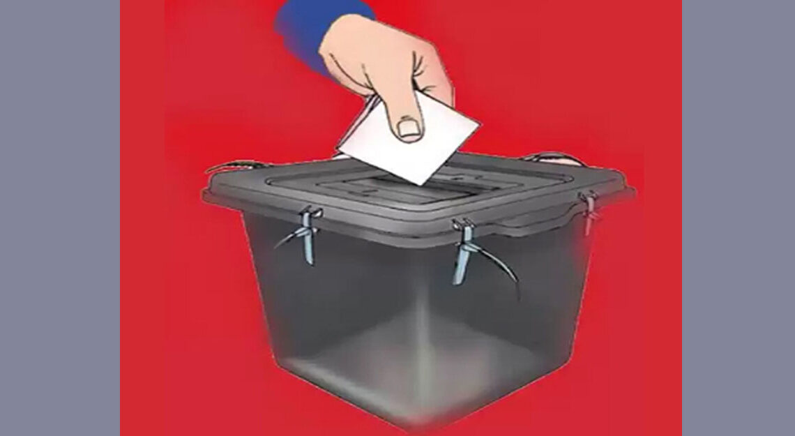 बोर्ड गठनको निर्वाचन प्रक्रिया सुरु