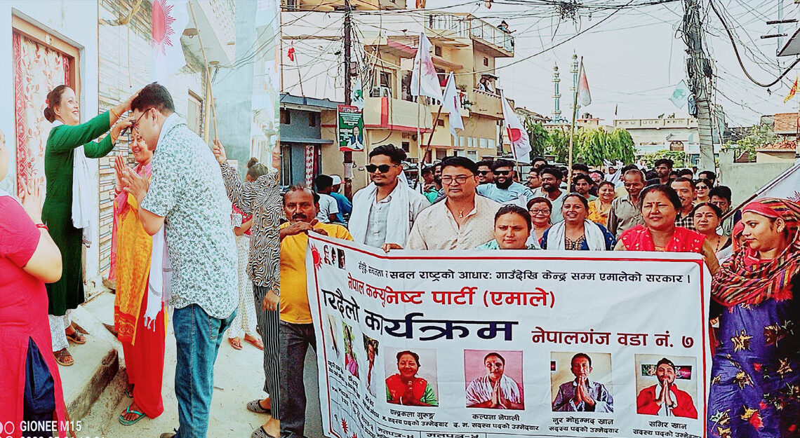नेपालगन्ज–७ मा प्रशान्त श्रेष्ठ सबैभन्दा बलियो उम्मेदवार