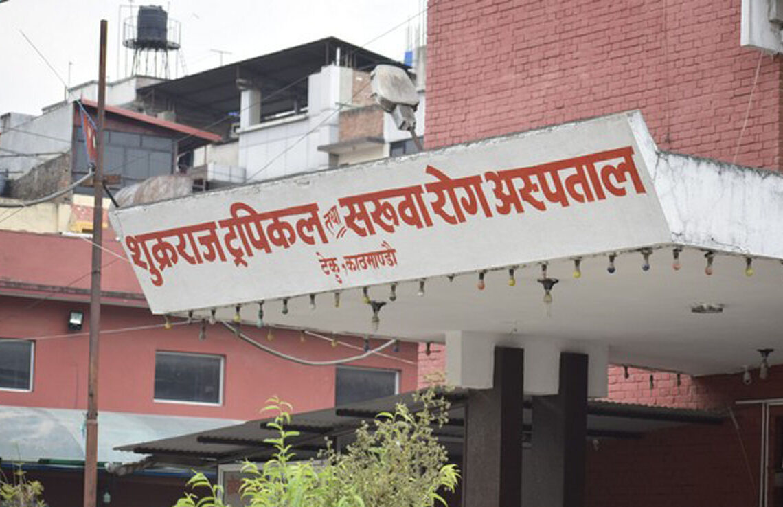 टेकु अस्पतालले सुरु गर्यो कुष्ठरोग उपचार सेवा