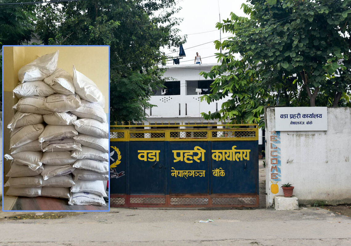 बसपार्कबाट चिनीसहितको अबैध सामान बरामद