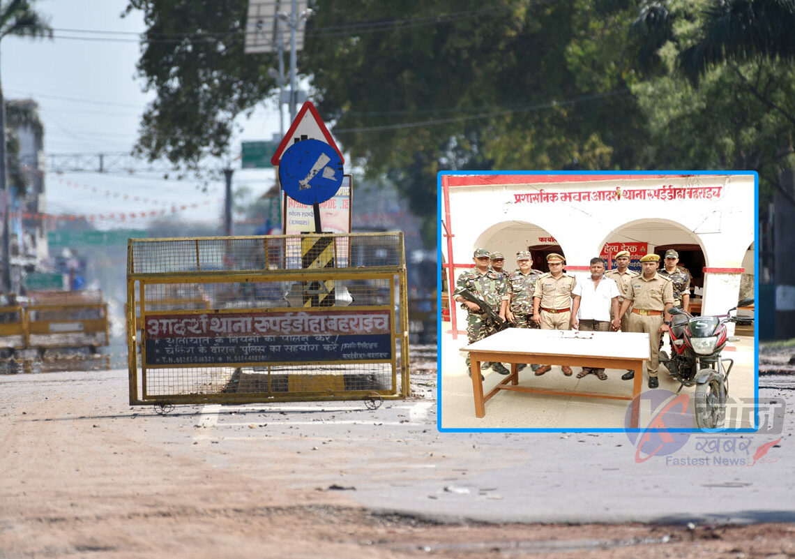 लागु औषधसहित बाबागन्जबाट एकजना पक्राउ