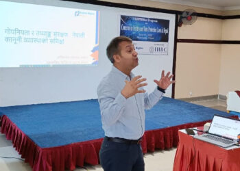 गोपनीयताको हक र तथ्यांक संरक्षण सम्बन्धी छलफल