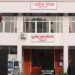 बागमती प्रदेशसभा बैठक आज बस्दै