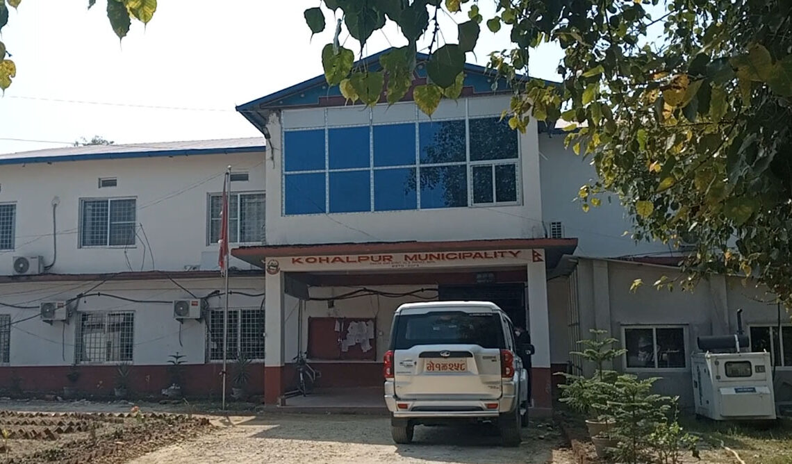 कोहलपुर नगरपालिकामा कर्मचारीको रजाई